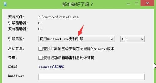 平板電腦系統(tǒng)下載與安裝全攻略