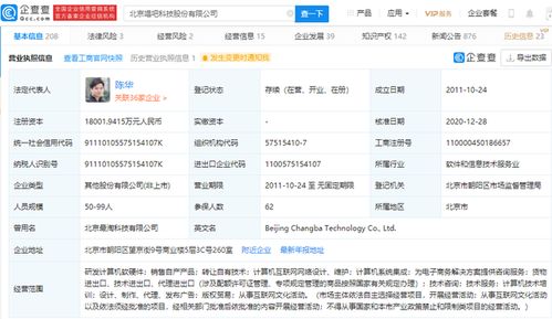 計算機軟硬件 現(xiàn)代科技的基石