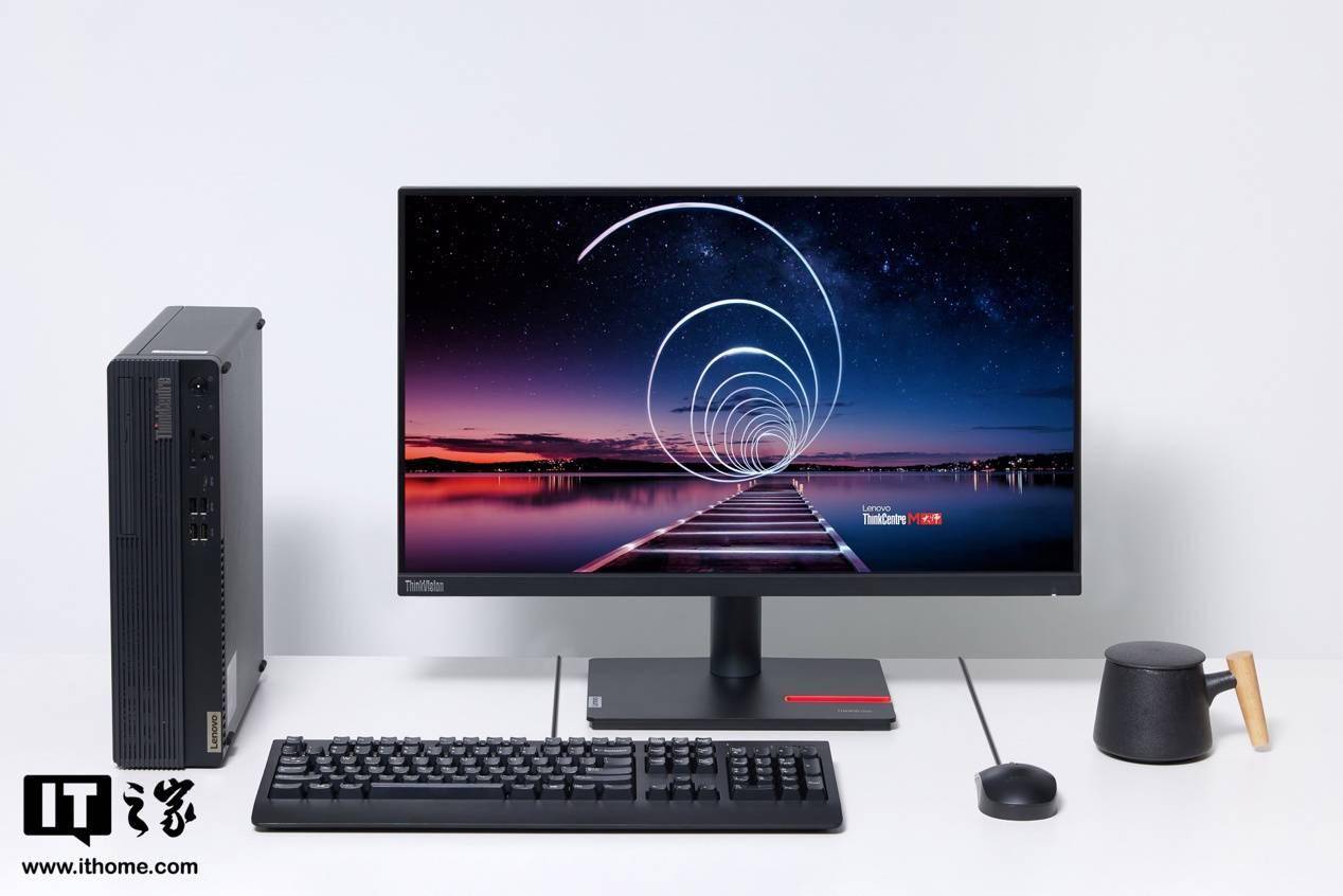 ThinkCentre M大師臺(tái)式機(jī)評(píng)測(cè) 形態(tài)設(shè)計(jì)巧妙，軟硬件定制實(shí)用